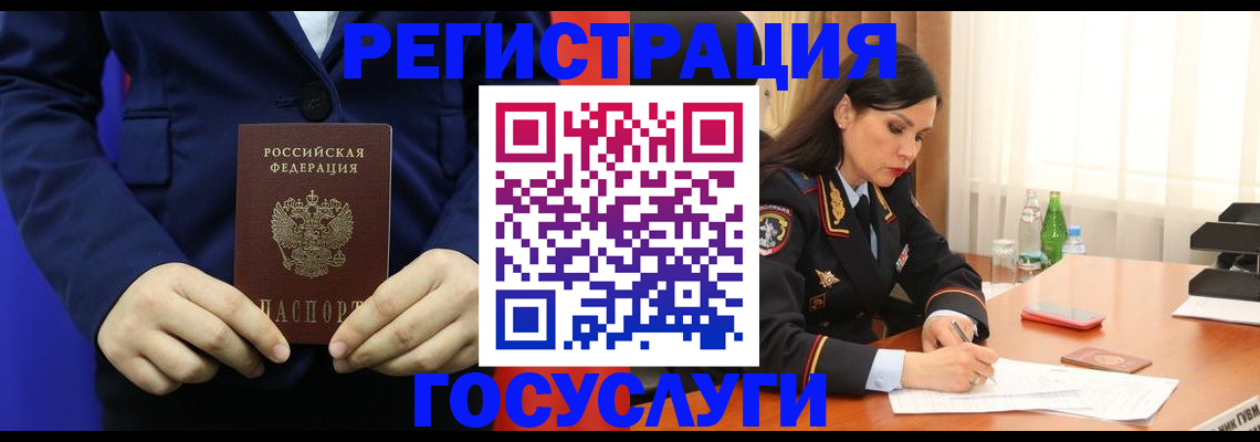 временная регистрация законно в Данкове